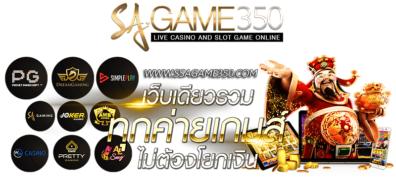 SAgame bg