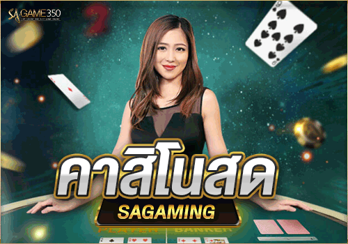 casino