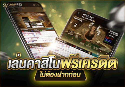 casino