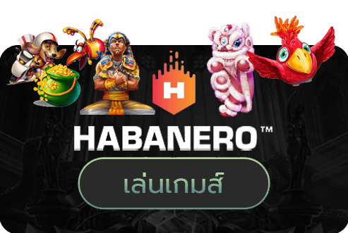 habanero