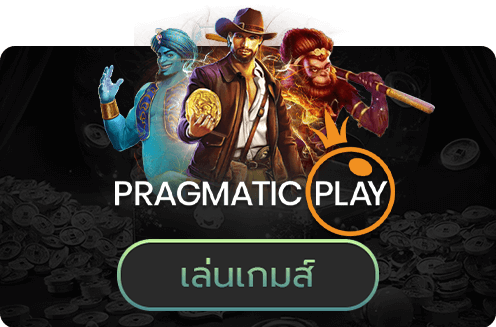 pragmatic play