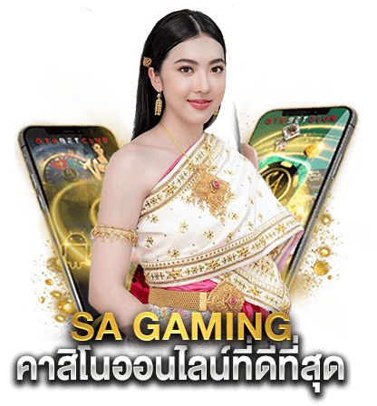 ทำไม SAGAME6699 ถึงเป็นที่นิยมในหมู่นักเล่นคาสิโน