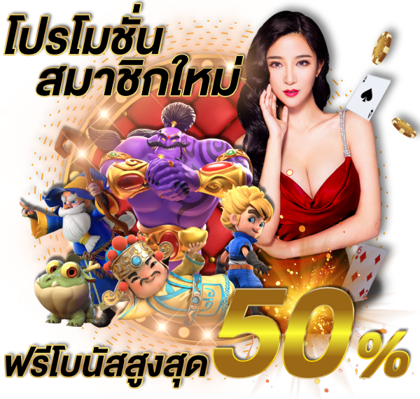พบกับประสบการณ์ที่เหนือชั้นที่คุณไม่เคยพบจากที่ไหน